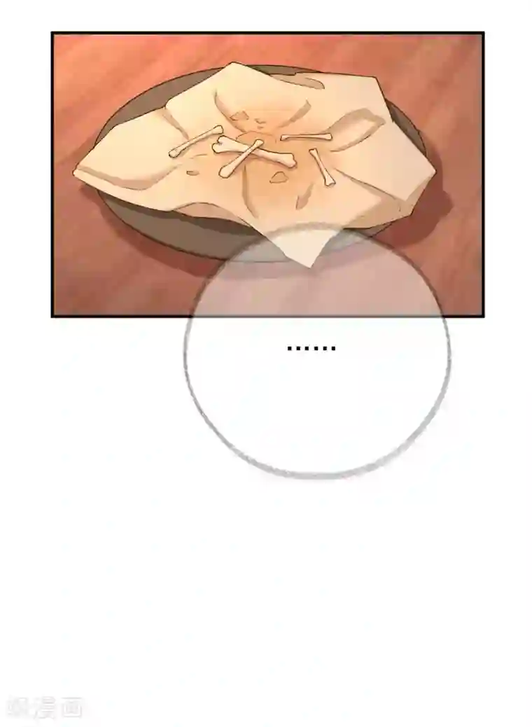 男神村长想撩我第70话 求婚？