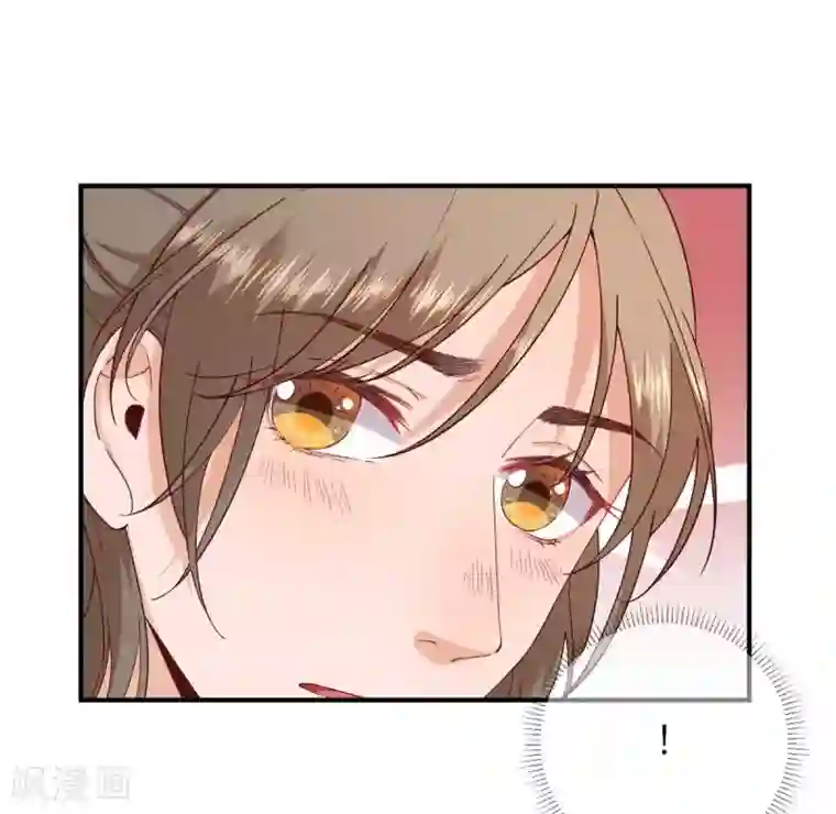 男神村长想撩我第71话 京中急召