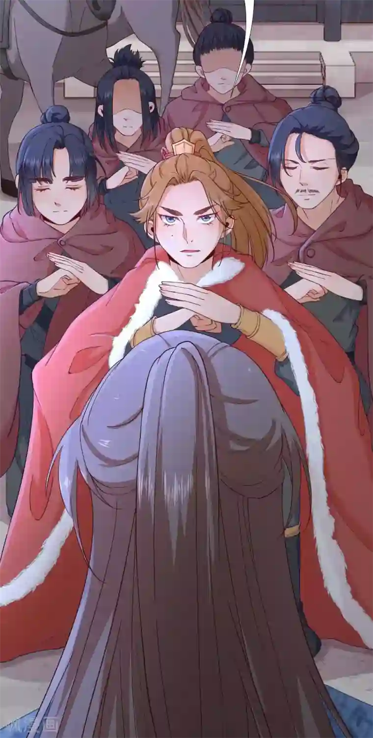 男神村长想撩我第71话 京中急召