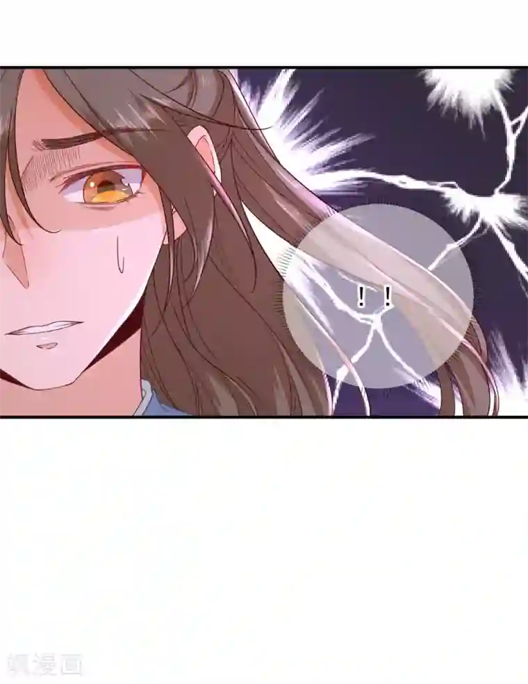 男神村长想撩我第74话 少卿的离开