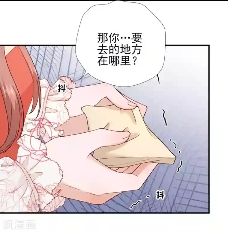 男神村长想撩我第74话 少卿的离开