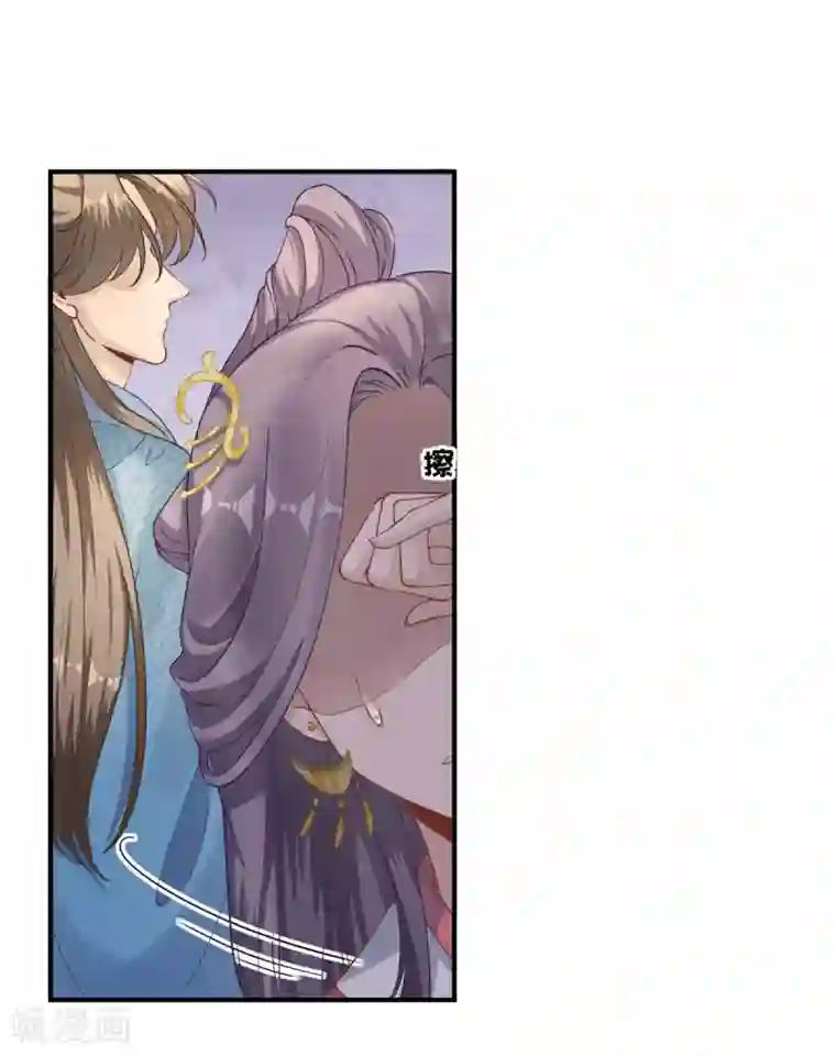 男神村长想撩我第76话 拆穿戚国公