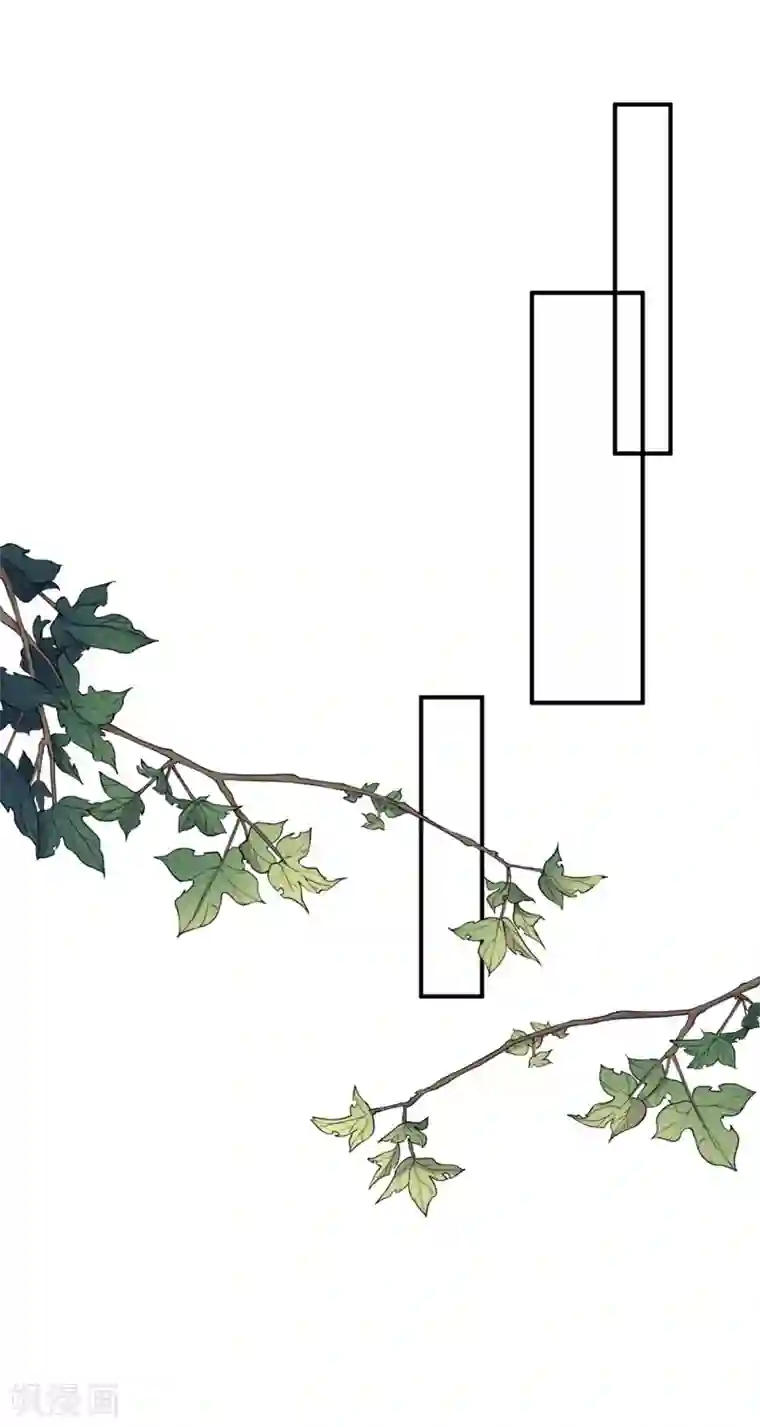 男神村长想撩我第79话 甘月入京