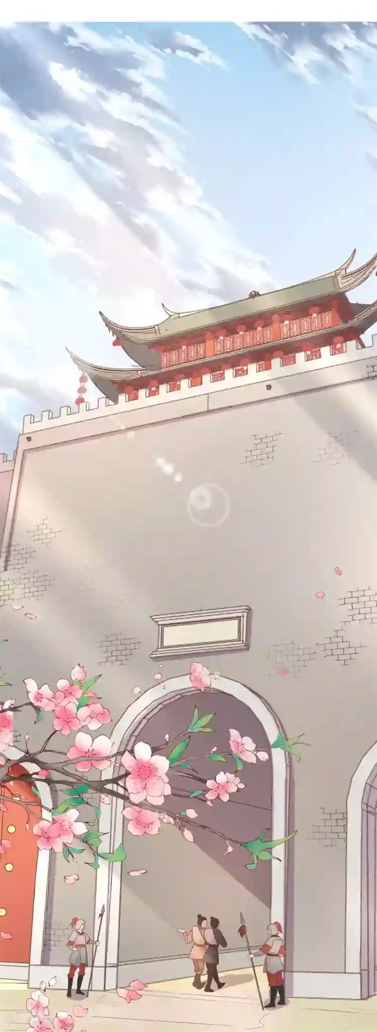 男神村长想撩我第79话 甘月入京