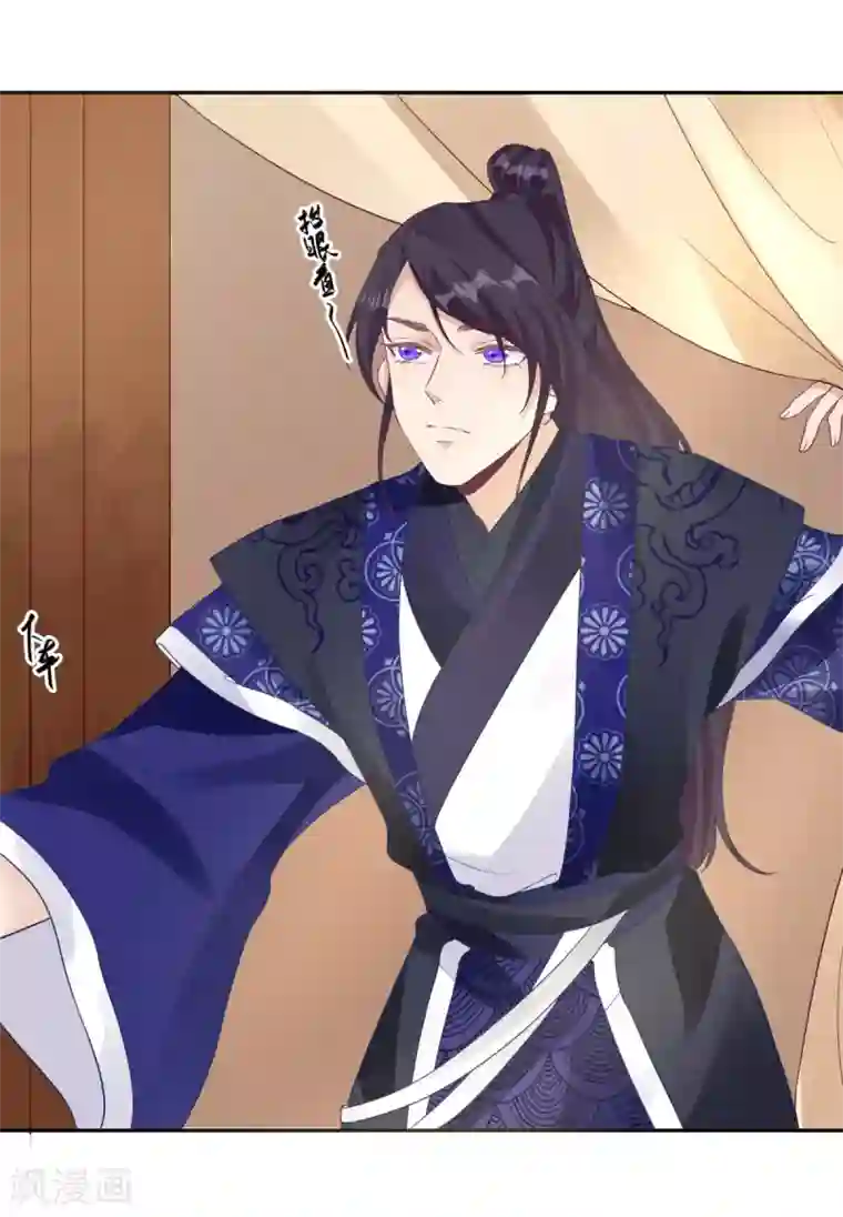 男神村长想撩我第80话 司徒均