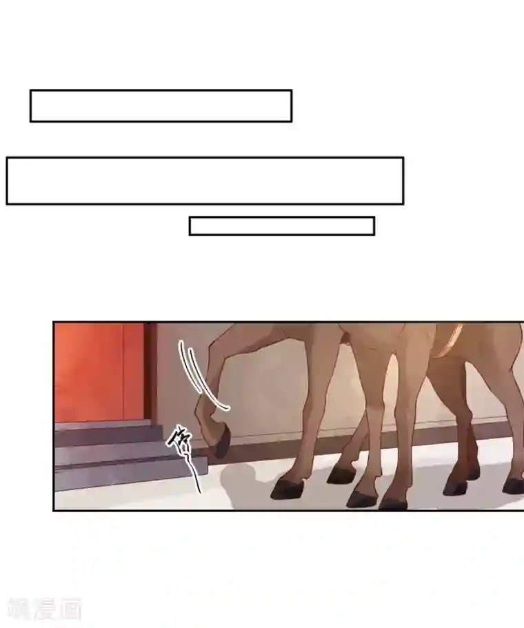 男神村长想撩我第80话 司徒均