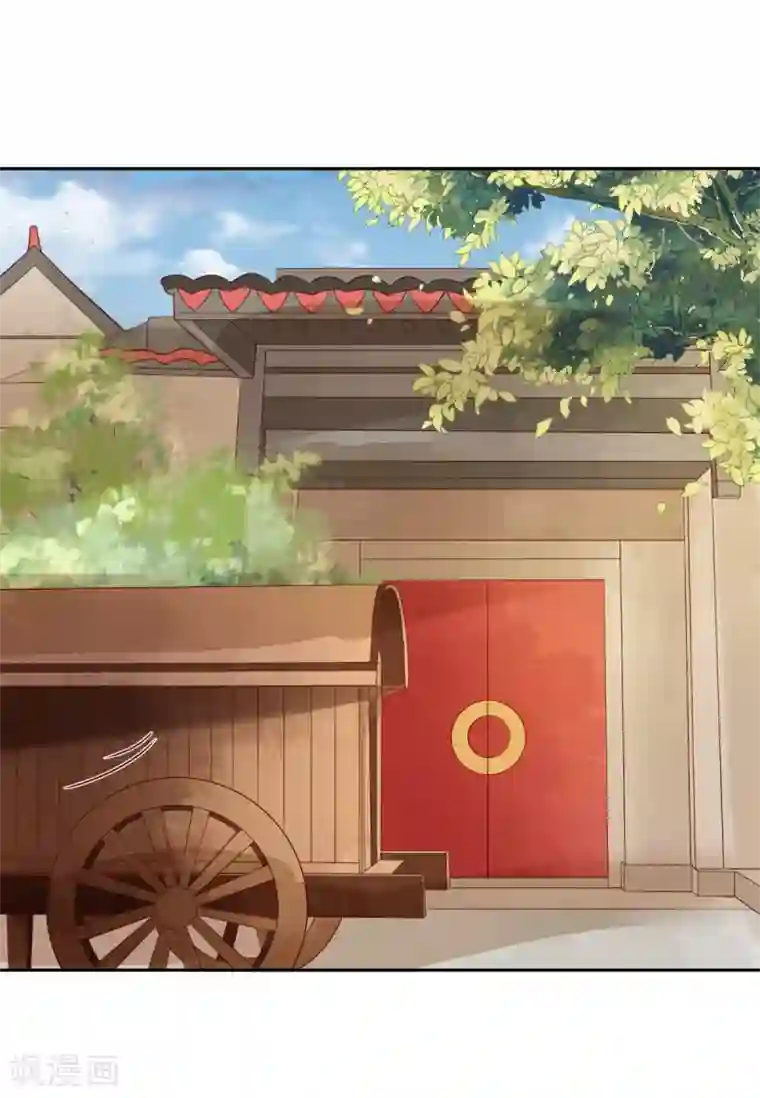 男神村长想撩我第80话 司徒均