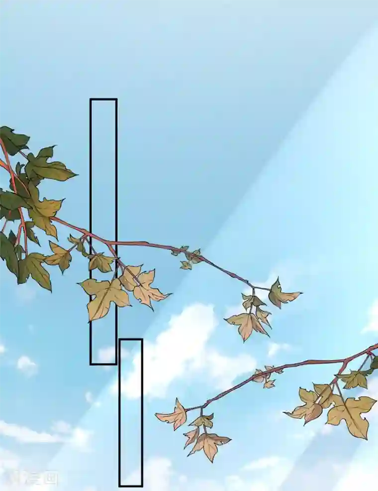 男神村长想撩我第82话 初游京城