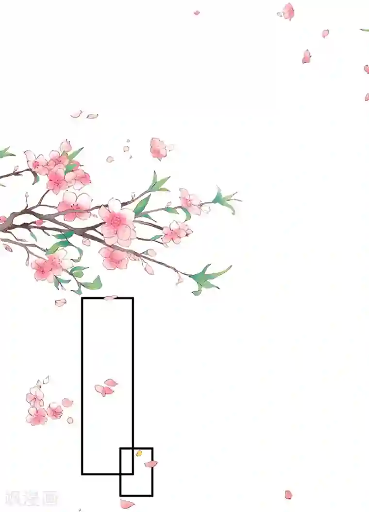 男神村长想撩我第82话 初游京城