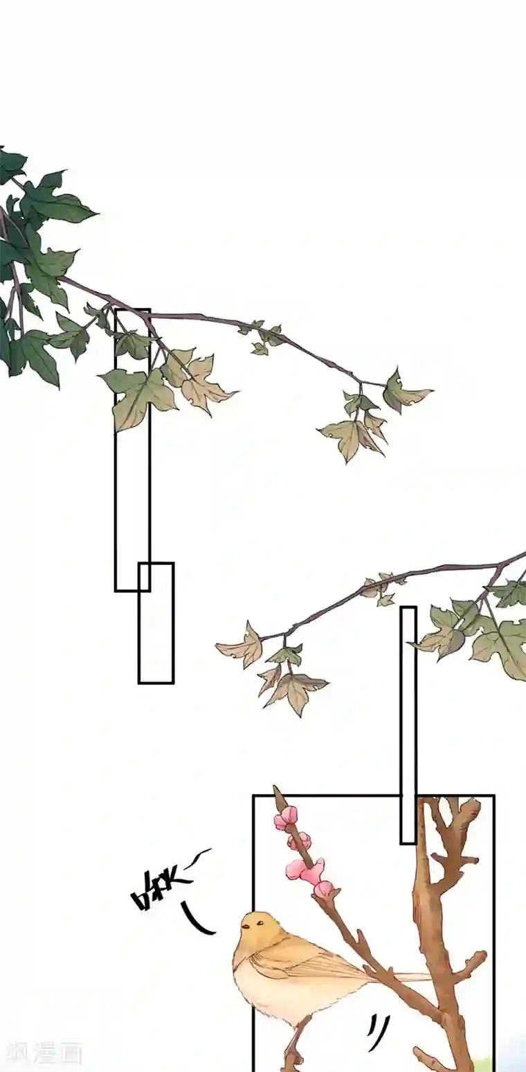 男神村长想撩我第83话 线索？！