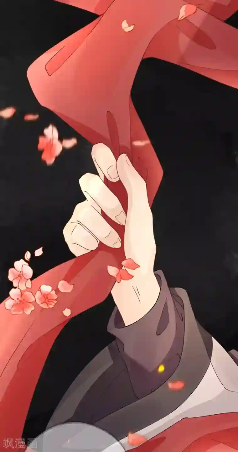 男神村长想撩我第83话 线索？！