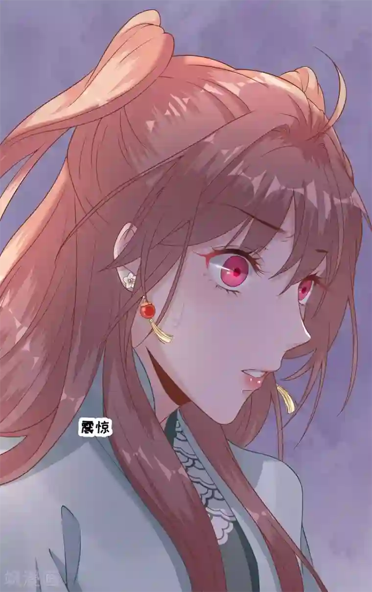 男神村长想撩我第83话 线索？！