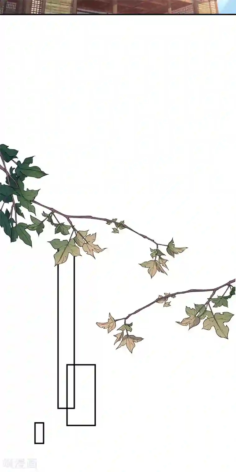 男神村长想撩我第83话 线索？！