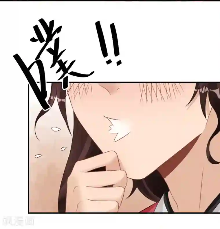 男神村长想撩我第85话 黄金炸鸡