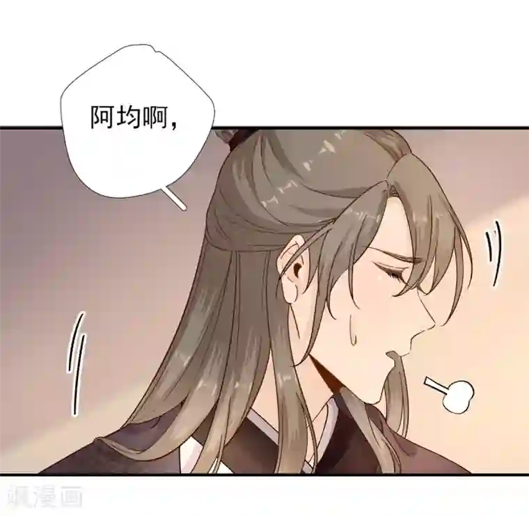 男神村长想撩我第85话 黄金炸鸡