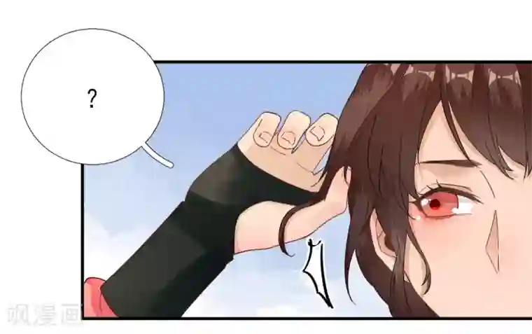 男神村长想撩我第85话 黄金炸鸡