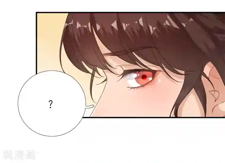 男神村长想撩我第86话 初次听闻