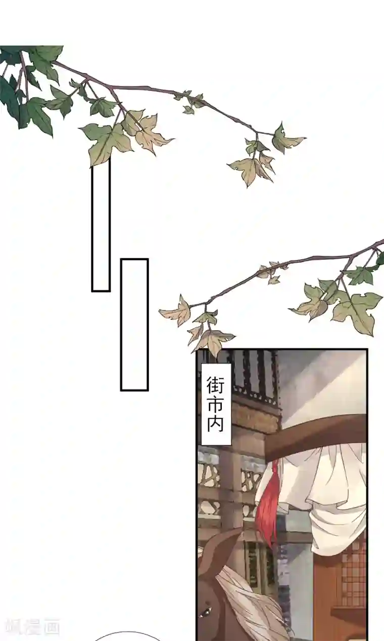 男神村长想撩我第86话 初次听闻