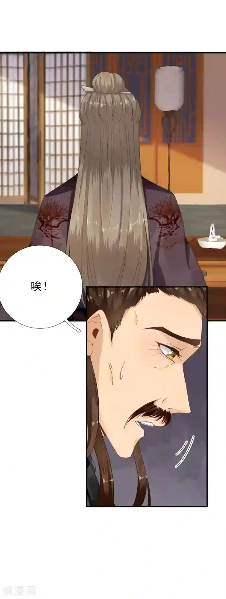 男神村长想撩我第87话 追问