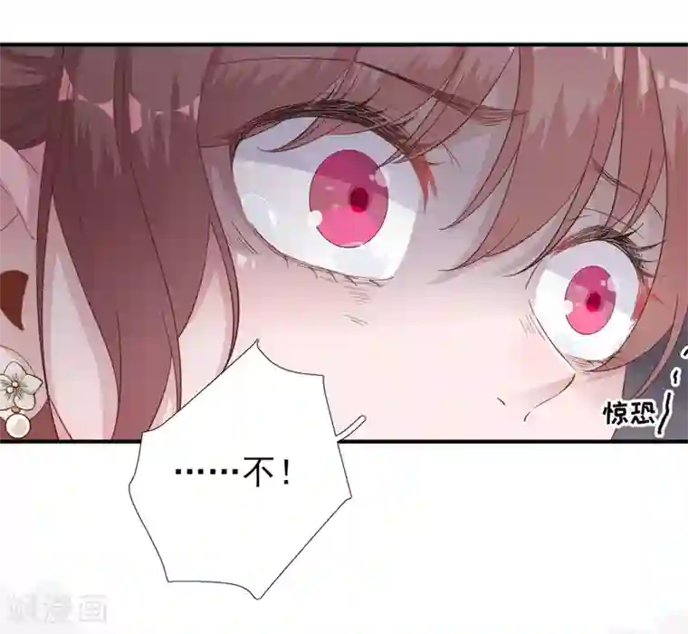 男神村长想撩我第89话 路遇歹徒？！