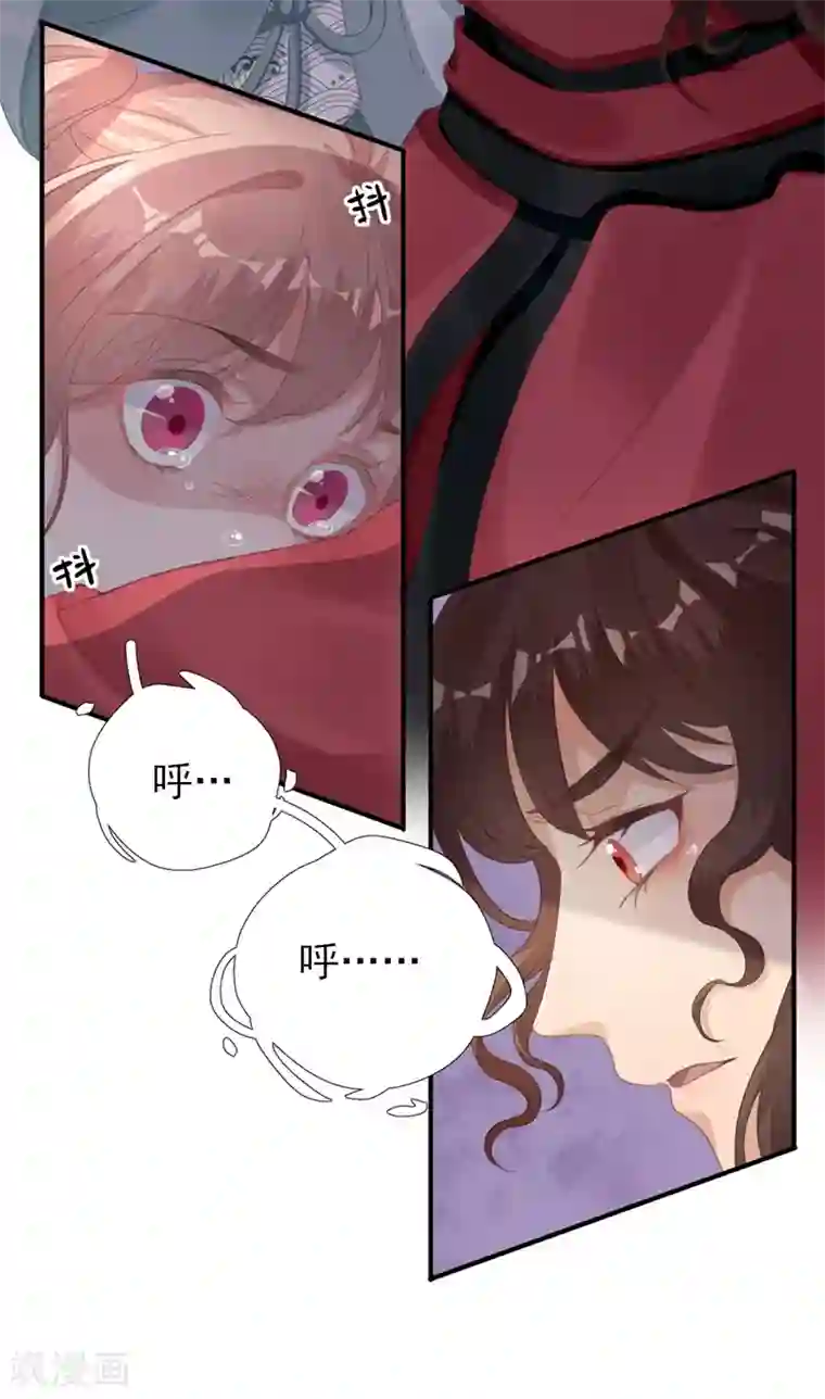 男神村长想撩我第90话 英雄救美