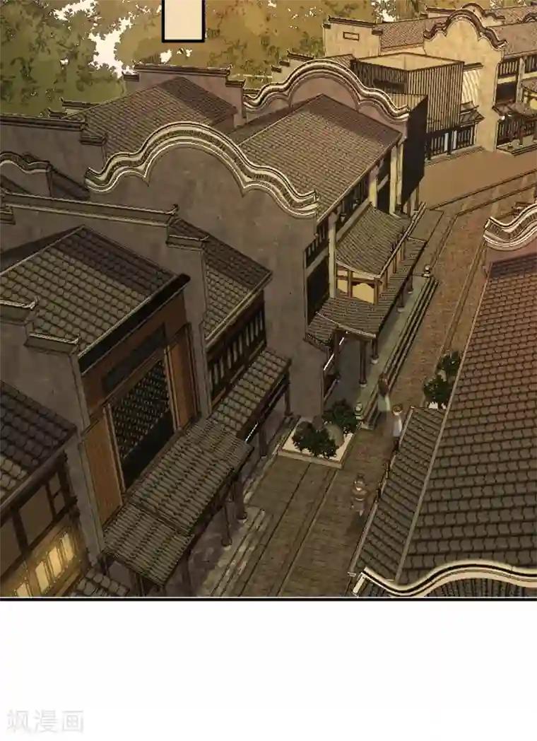 男神村长想撩我第92话 少卿来信？