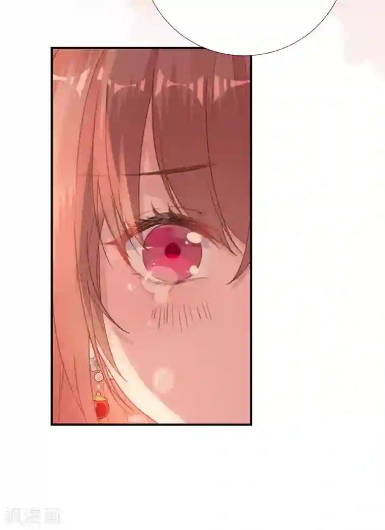 男神村长想撩我第93话 重逢