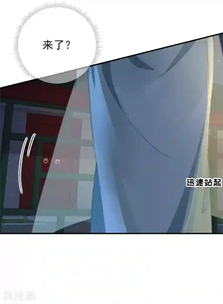 男神村长想撩我第93话 重逢