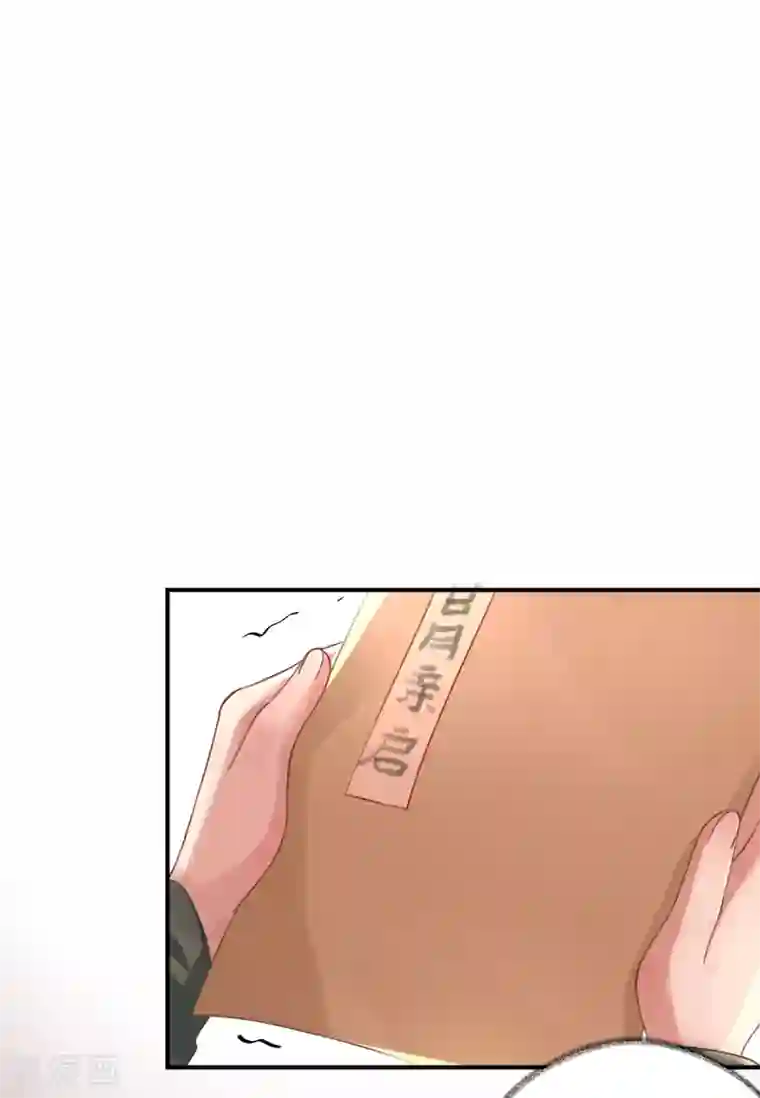 男神村长想撩我第93话 重逢