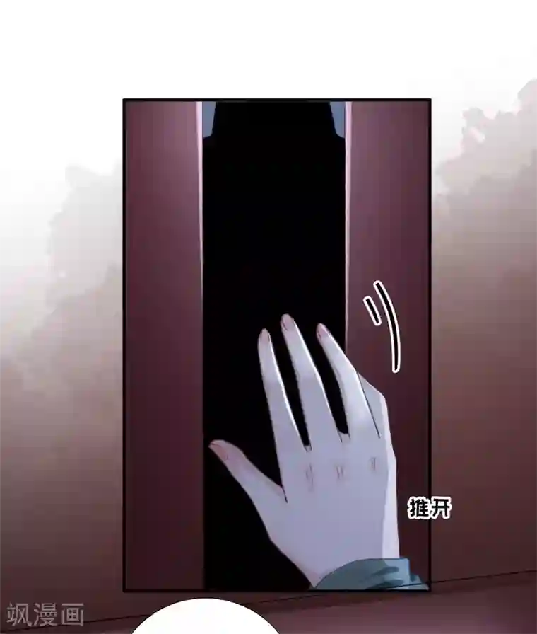 男神村长想撩我第93话 重逢