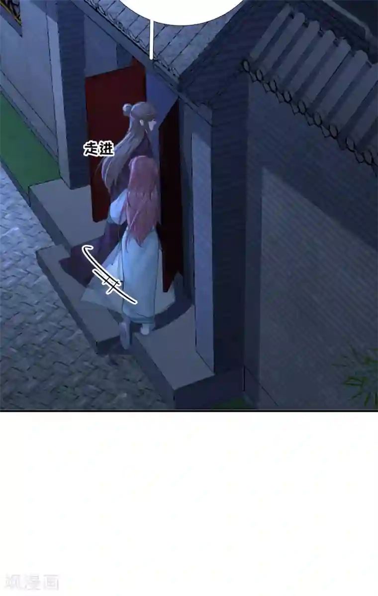 男神村长想撩我第93话 重逢