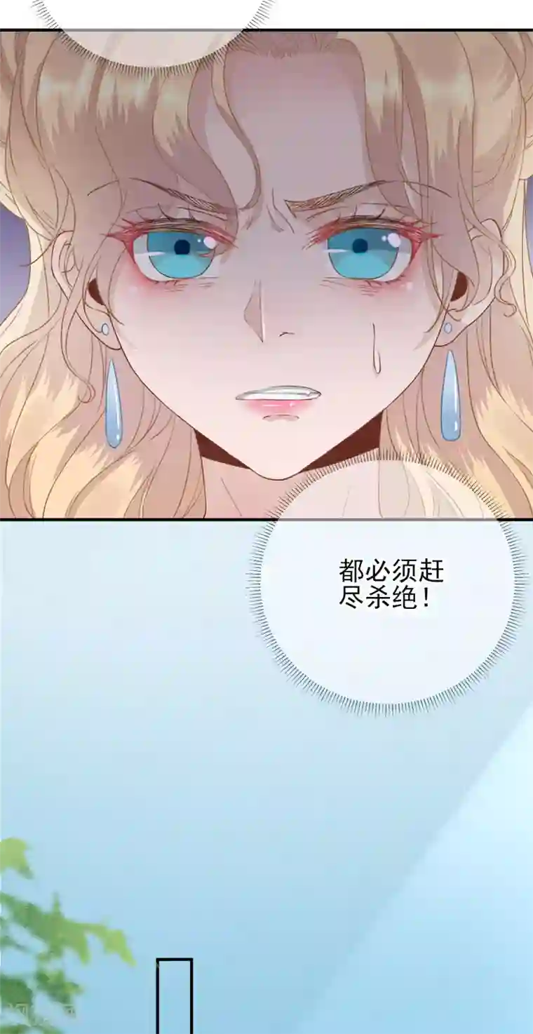 男神村长想撩我第95话 怀玉