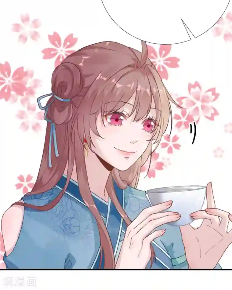 男神村长想撩我第97话 新的计划