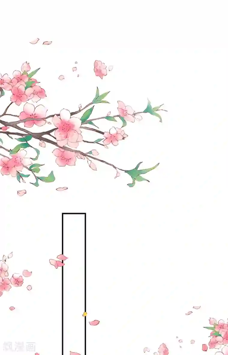 男神村长想撩我第97话 新的计划