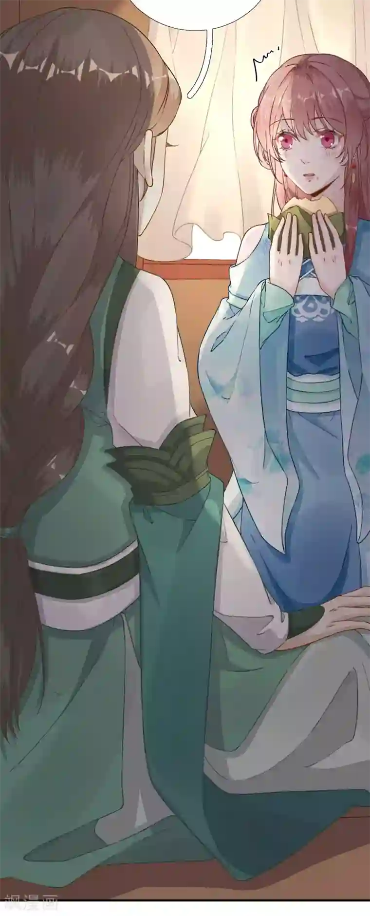 男神村长想撩我第97话 新的计划