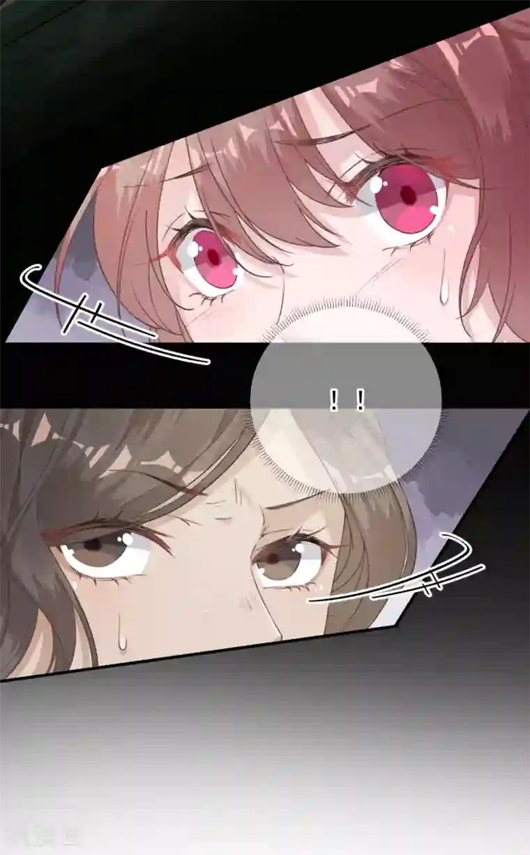 男神村长想撩我第98话 京郊遇险