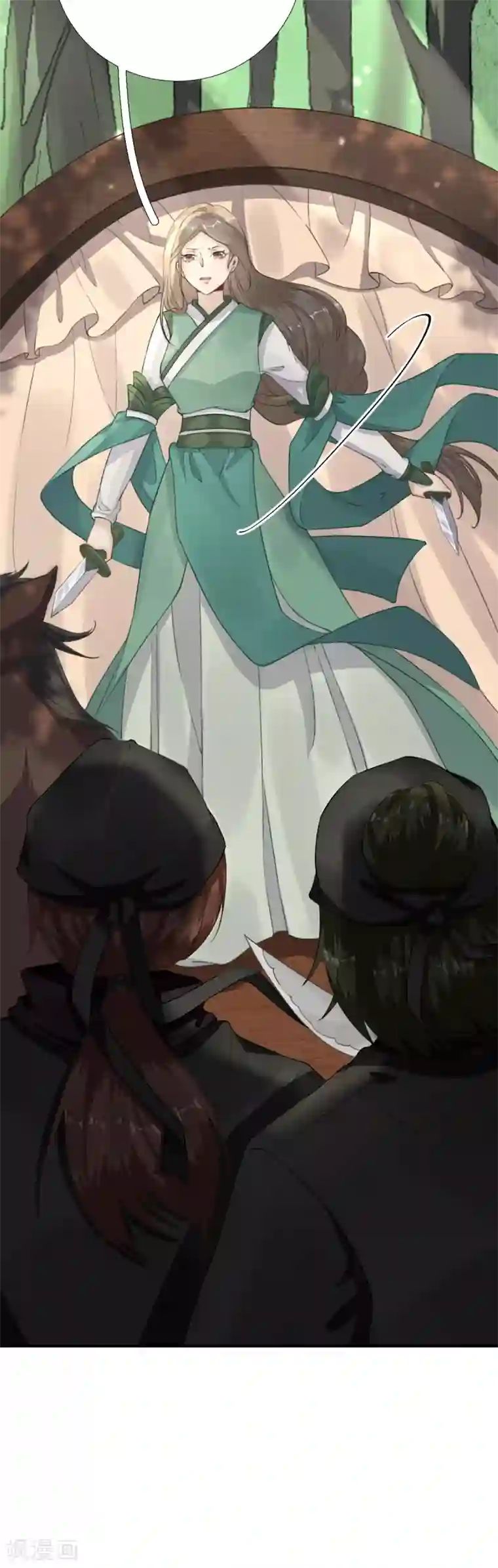 男神村长想撩我第98话 京郊遇险