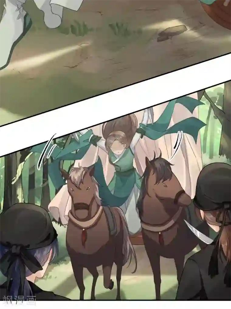 男神村长想撩我第99话 获救