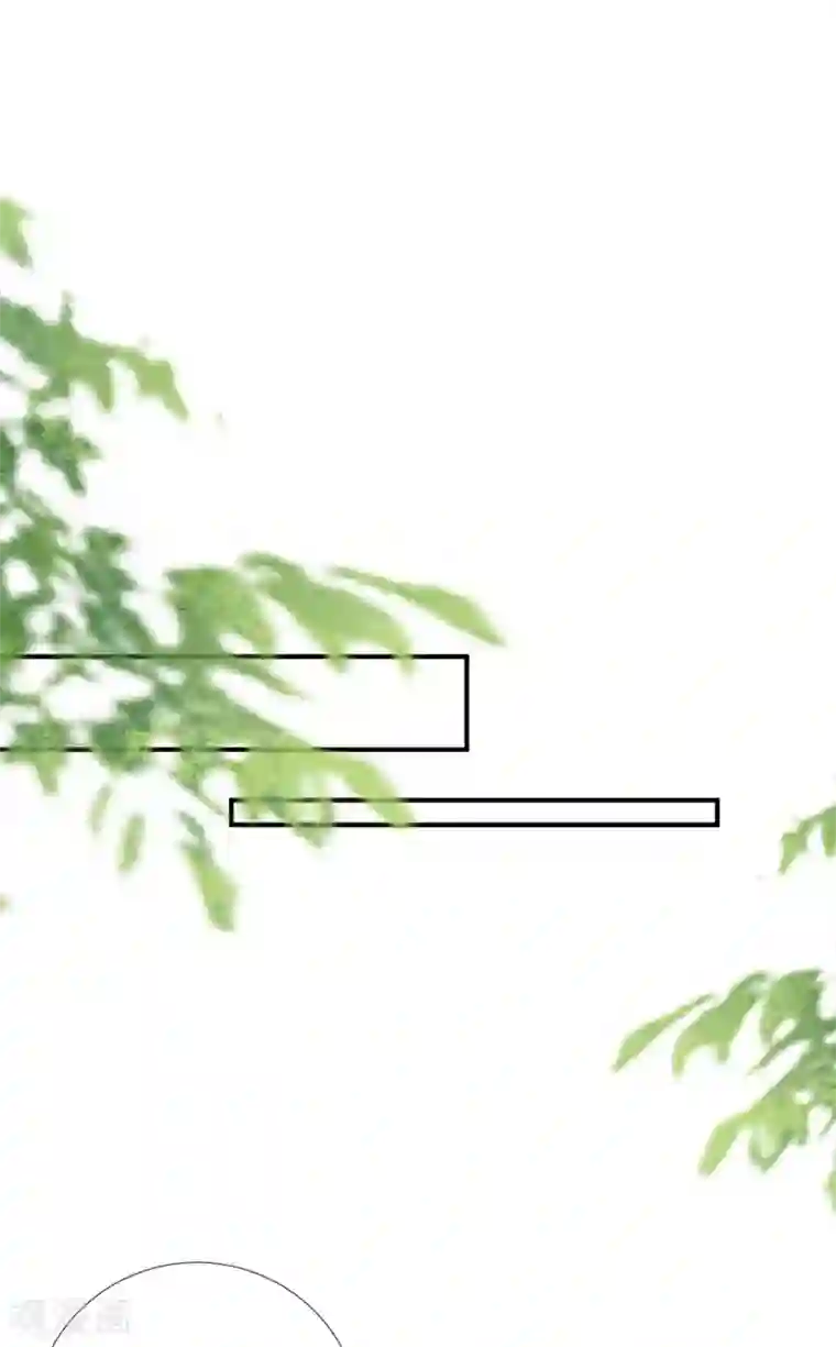 男神村长想撩我第99话 获救