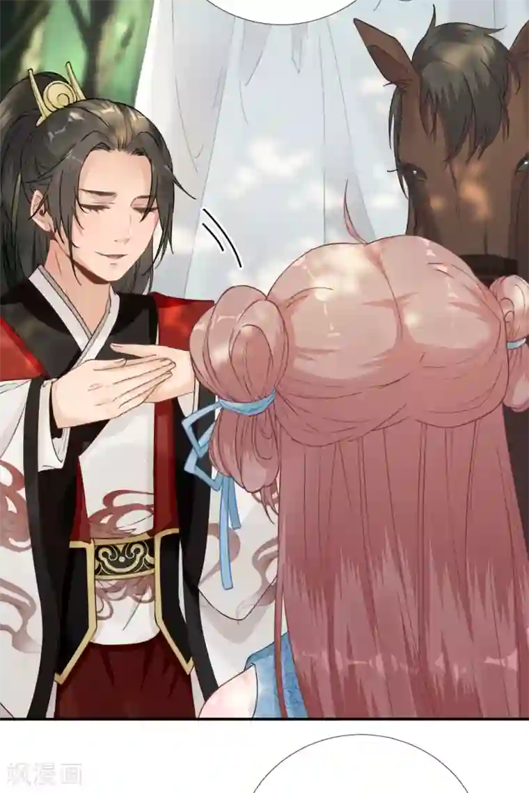 男神村长想撩我第99话 获救