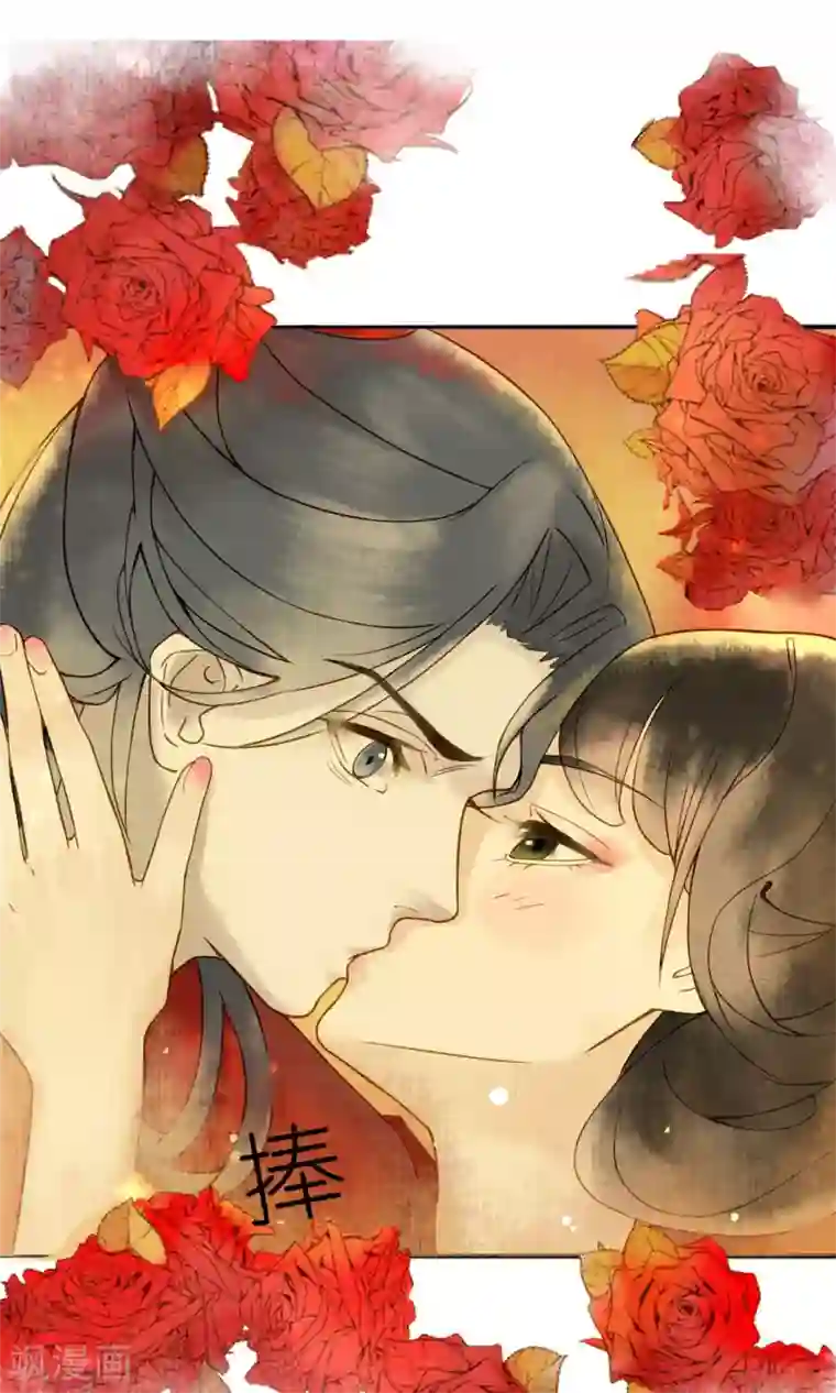 乌龟公主撩夫之路预告