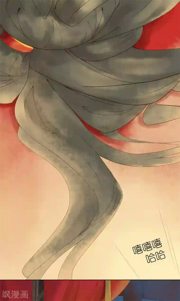 乌龟公主撩夫之路第2话 洞房花烛夜