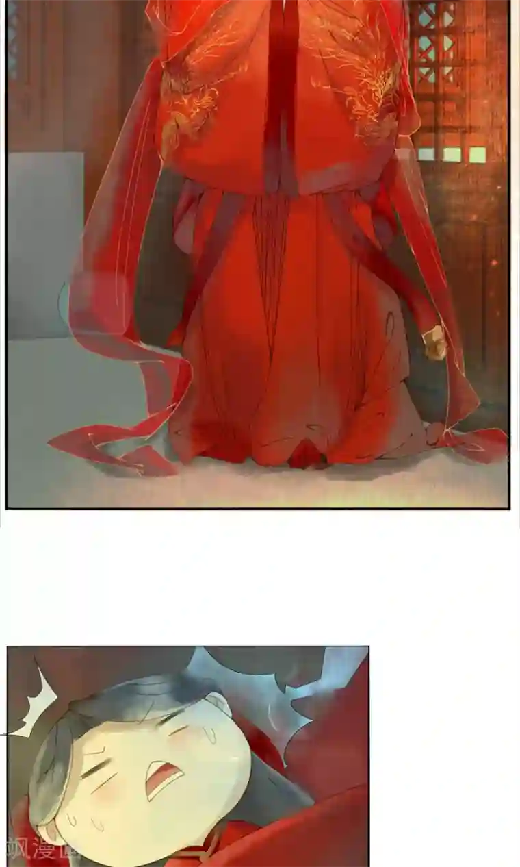 乌龟公主撩夫之路第2话 洞房花烛夜