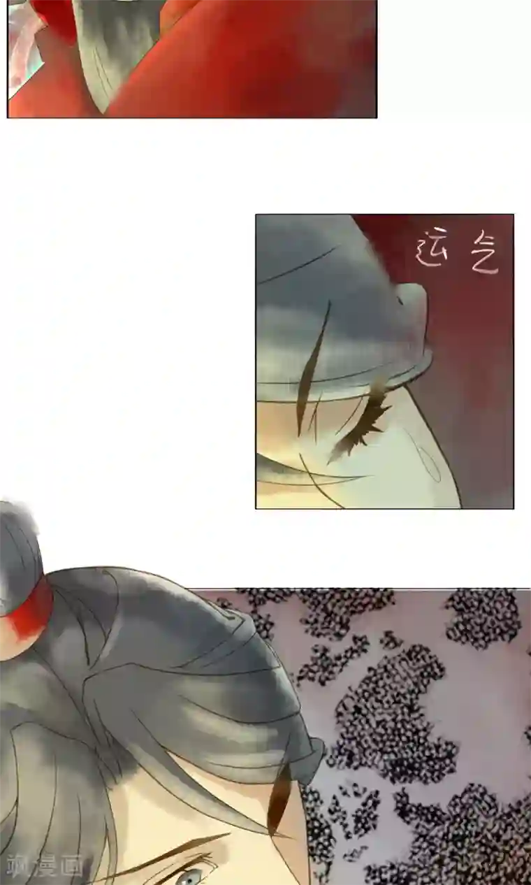 乌龟公主撩夫之路第2话 洞房花烛夜