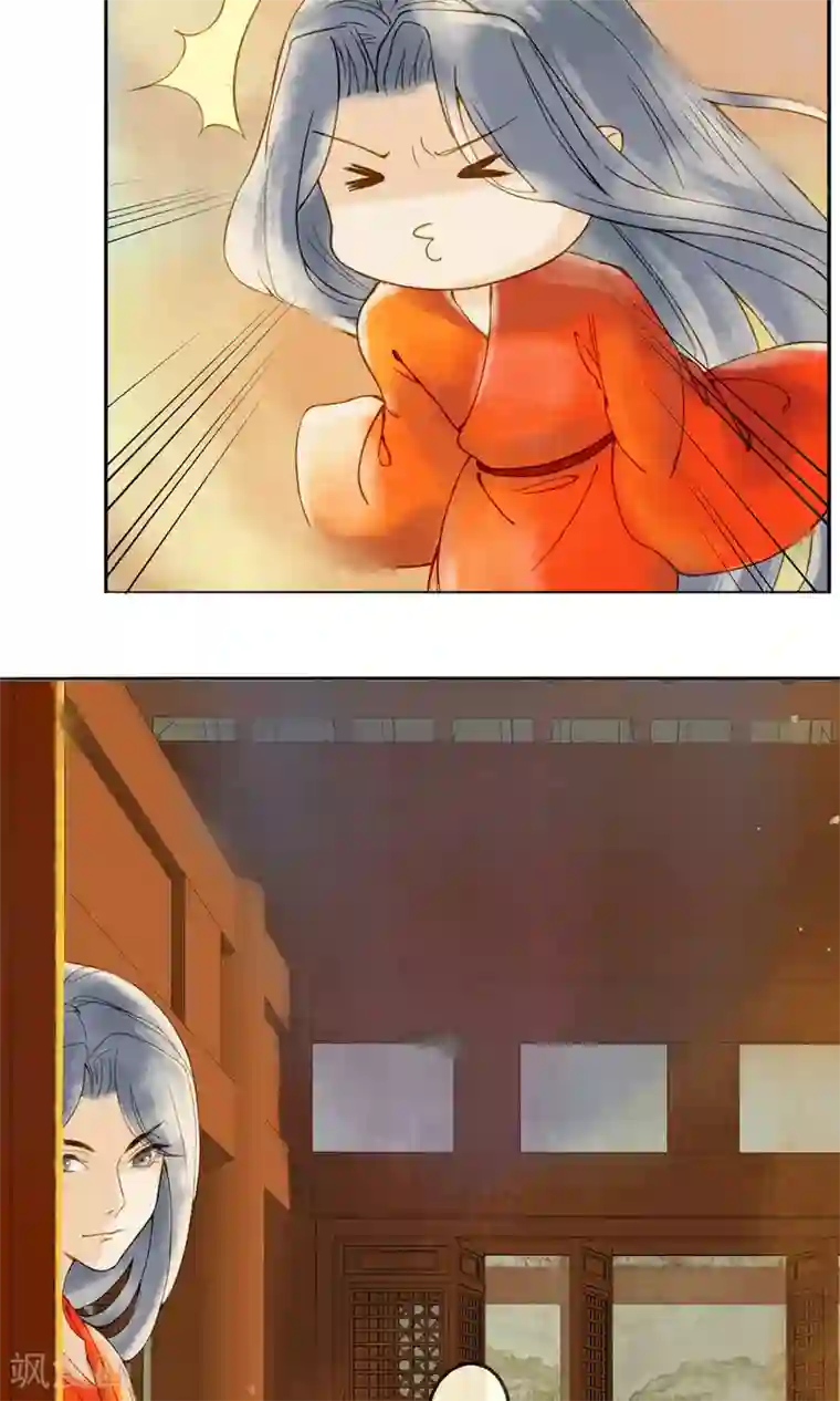 乌龟公主撩夫之路第3话 相公别跑！