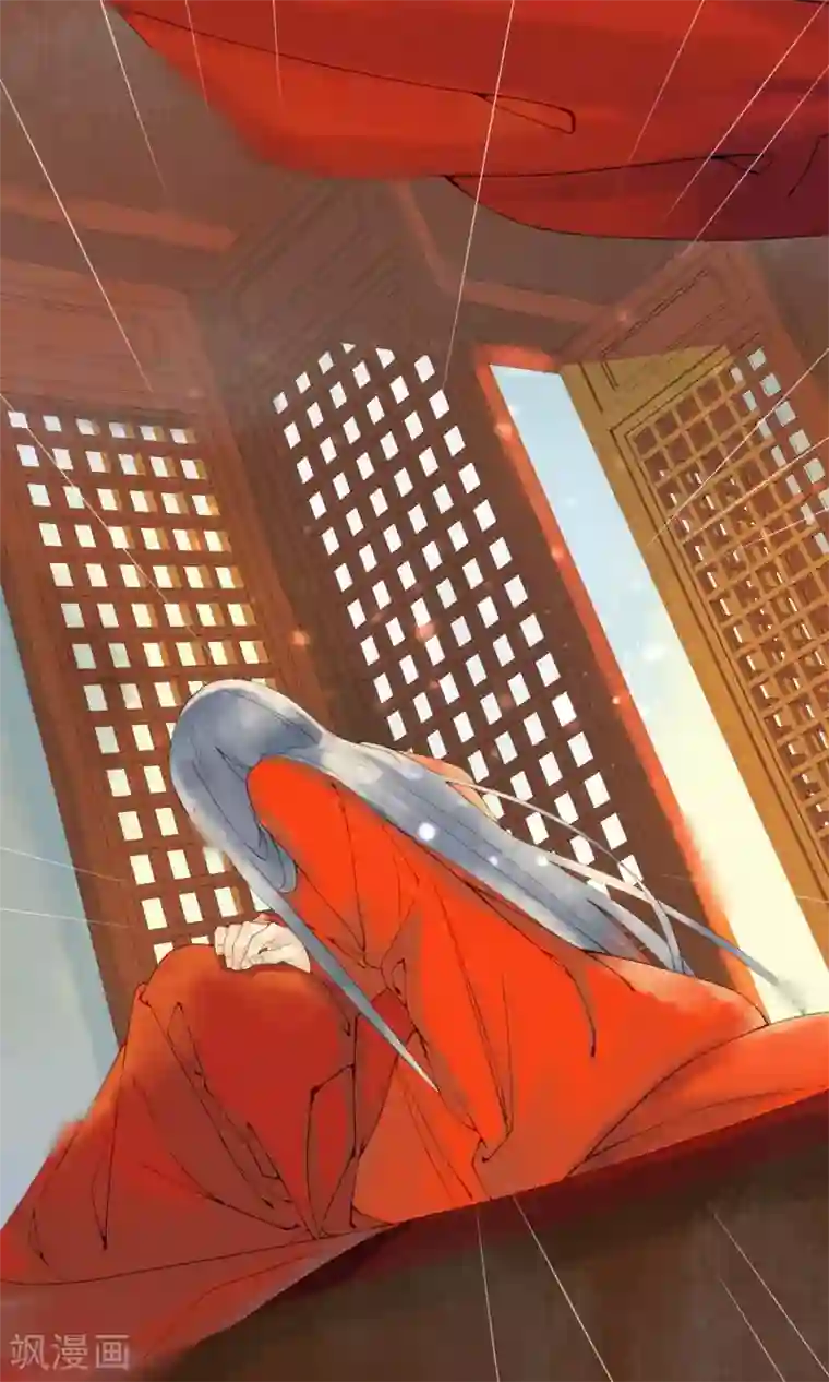 乌龟公主撩夫之路第3话 相公别跑！