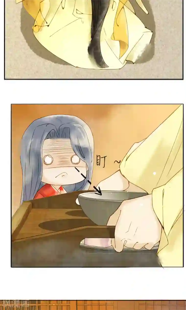 乌龟公主撩夫之路第3话 相公别跑！