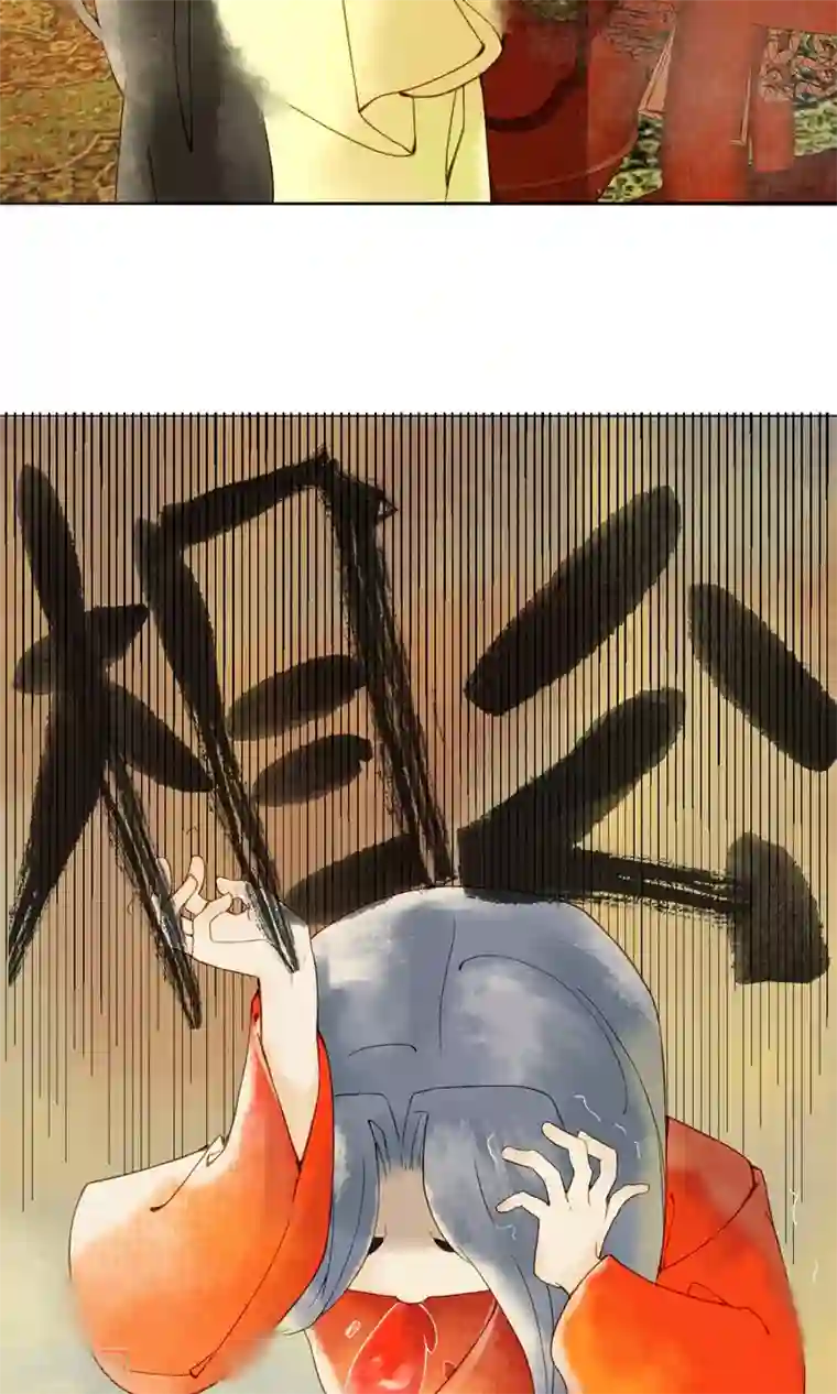 乌龟公主撩夫之路第3话 相公别跑！