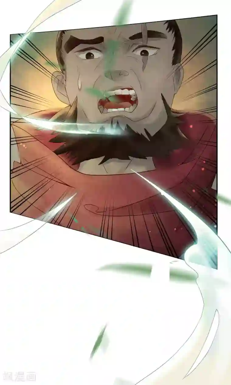 乌龟公主撩夫之路第5话 路途遇险