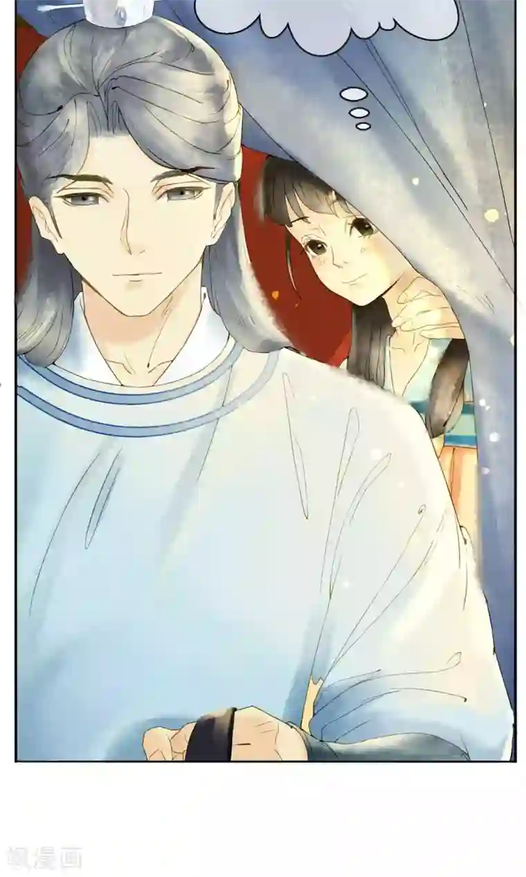 乌龟公主撩夫之路第5话 路途遇险